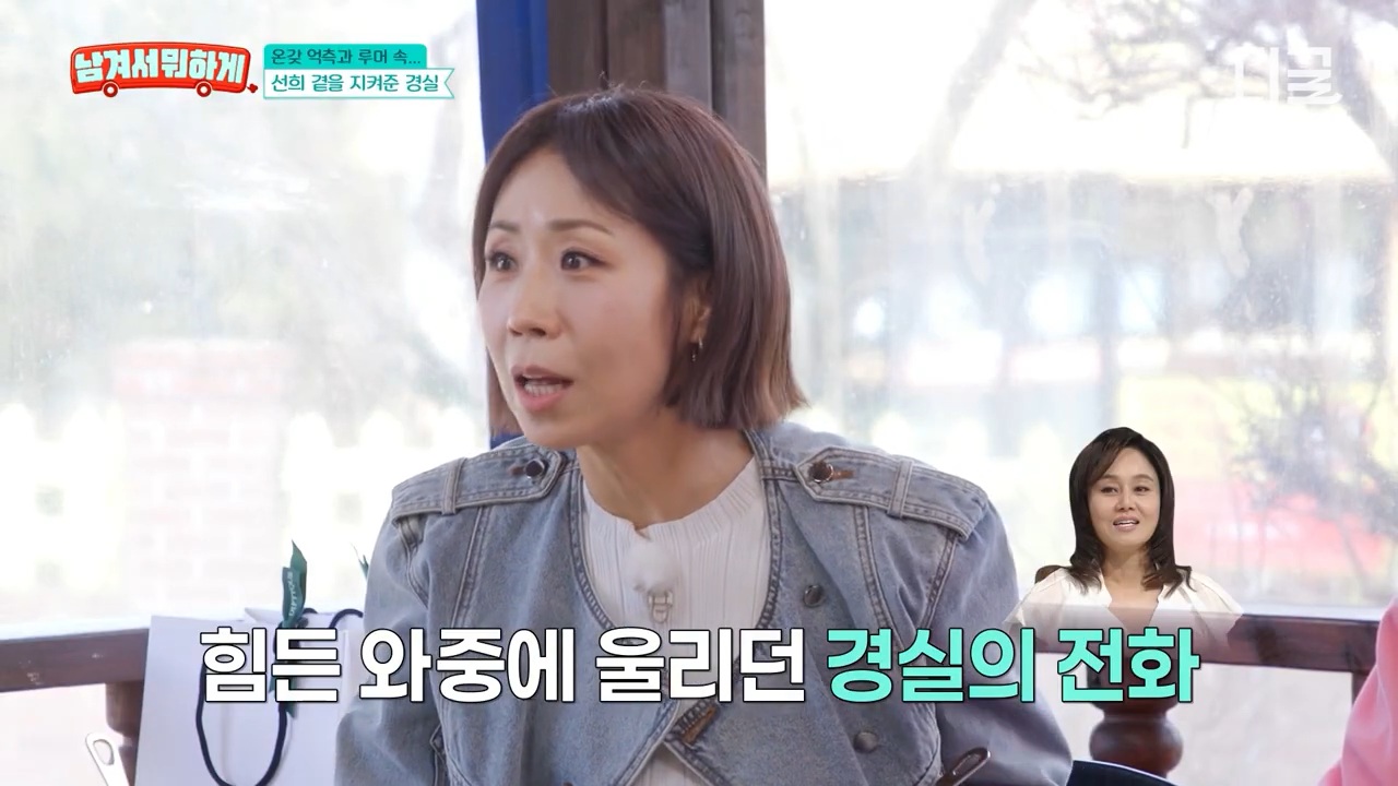 7년 만에 재회한 이영자와 정선희 | 인스티즈