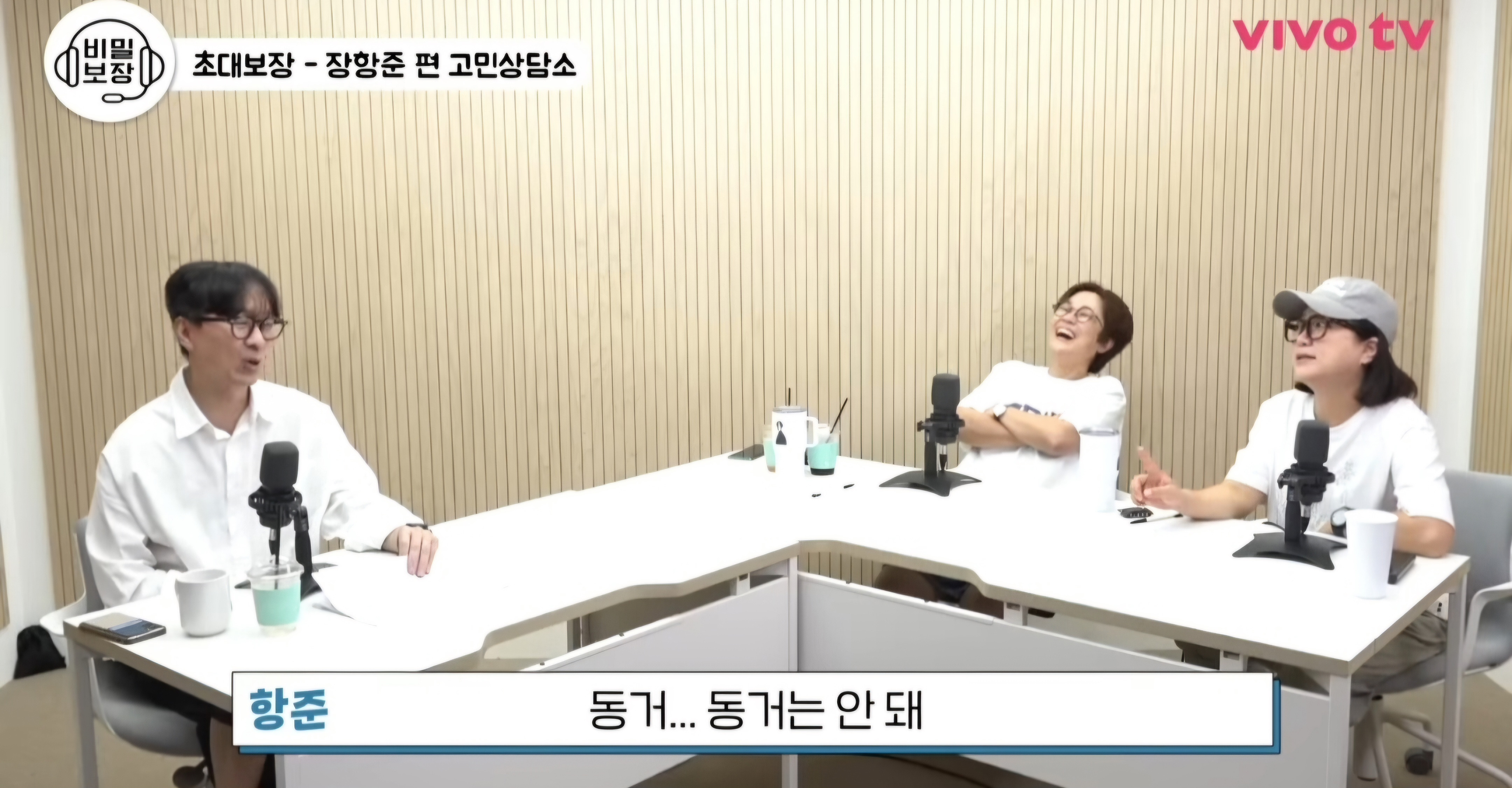 ??? : 장항준 감독님 따님이 동거한다고 하면 어떻게 할 거예요? | 인스티즈