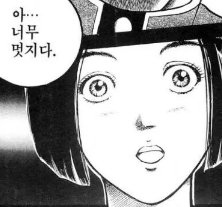 시도는 좋았던 새로운 문자 만들기 | 인스티즈