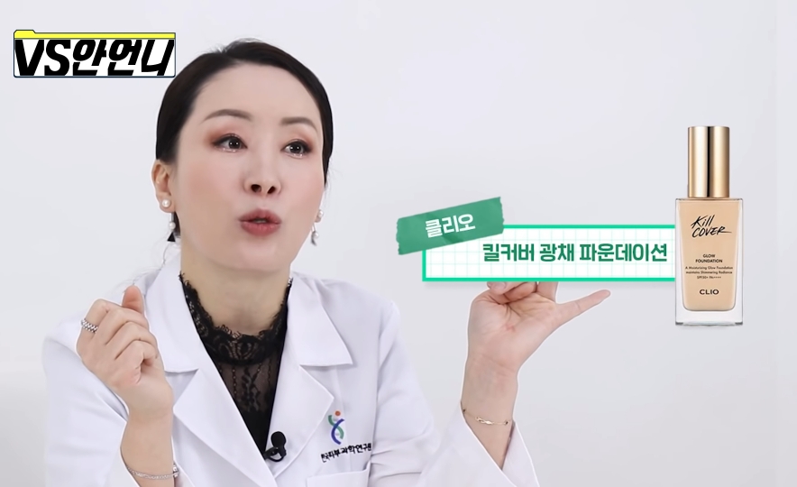 올리브영 파운데이션 TOP 6 비교 | 인스티즈