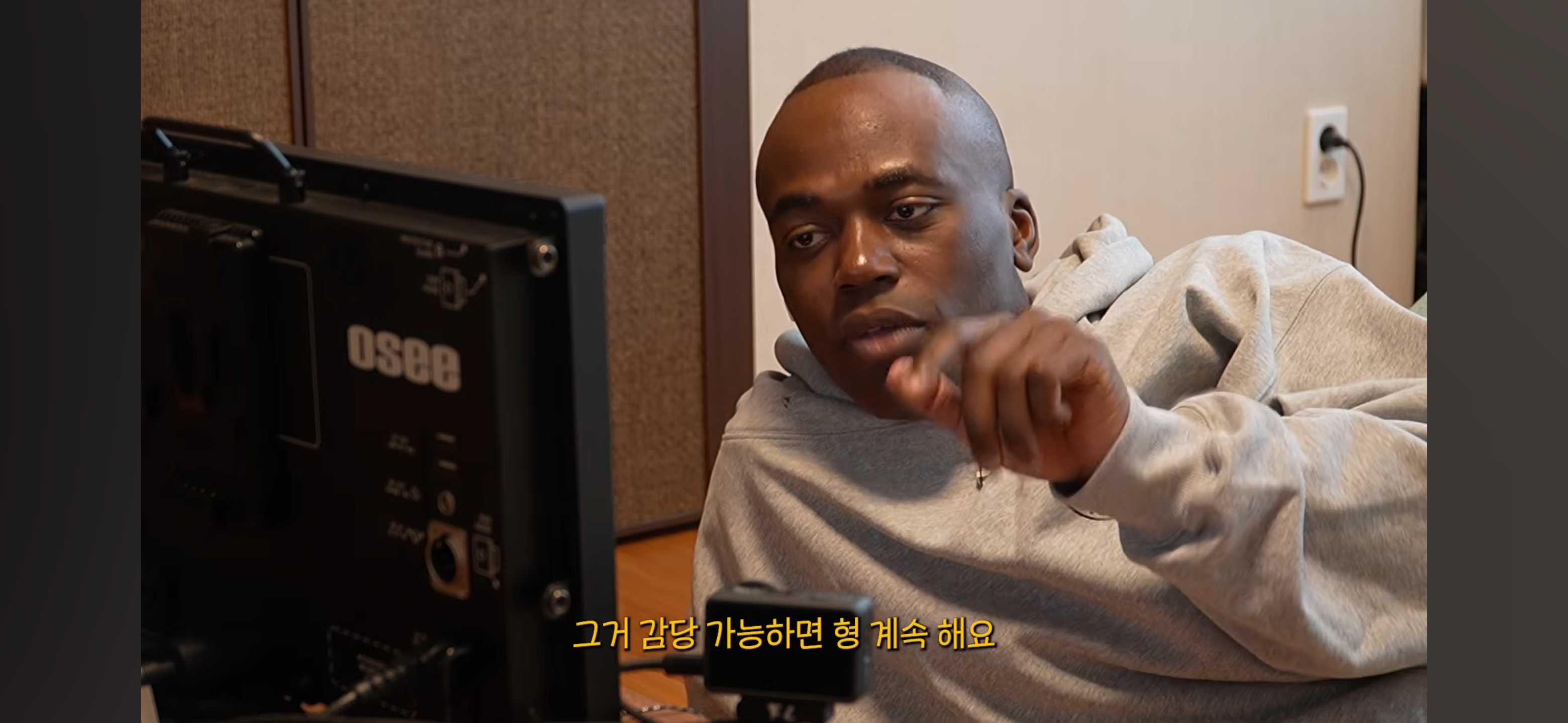 방바닥에 누워서 서인국 보내버리려는 나단이 | 인스티즈