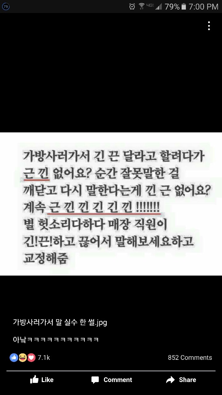 혹시 근 낀 없어요?? | 인스티즈