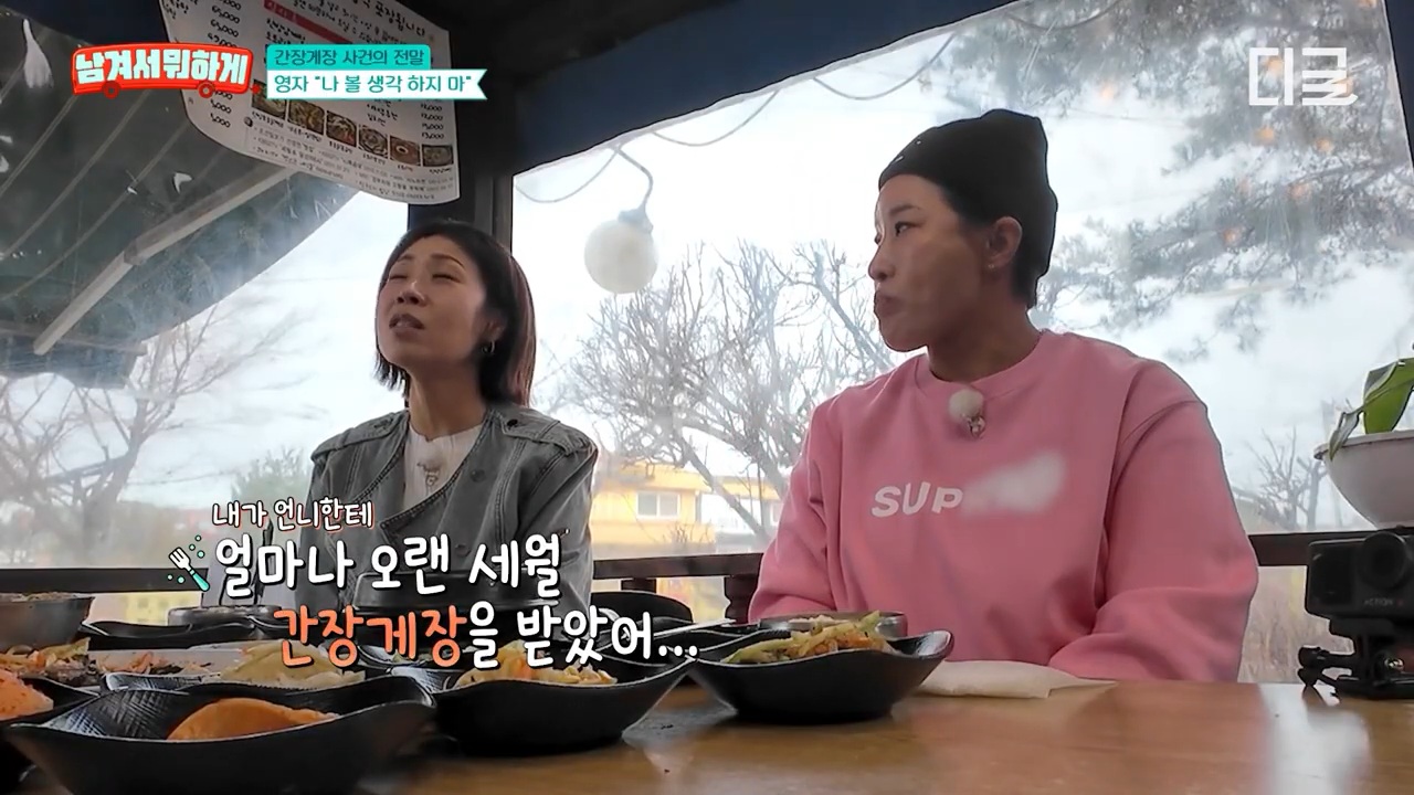 7년 만에 재회한 이영자와 정선희 | 인스티즈