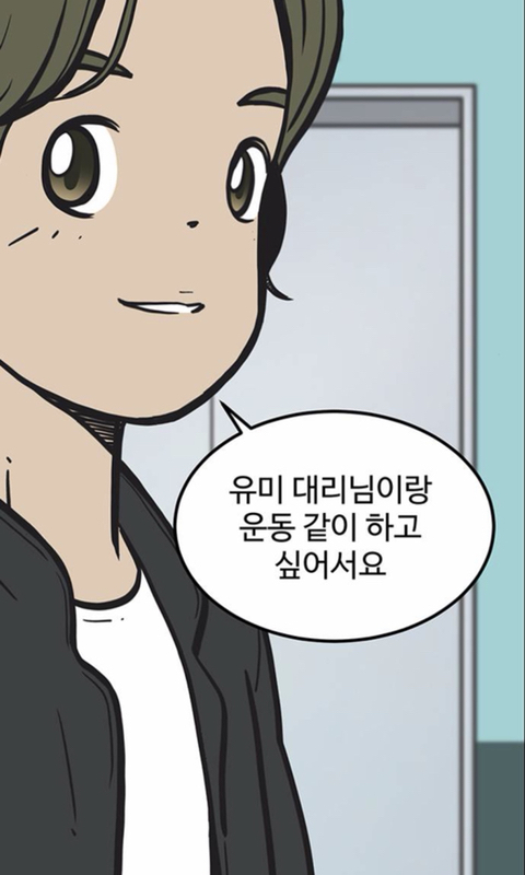 유바비 새끼 이거 다은이랑 어떻게 살았을지 궁예해보는 달글 | 인스티즈