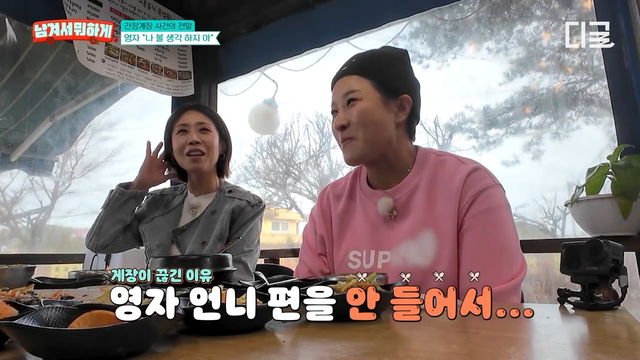 7년 만에 재회한 이영자와 정선희 | 인스티즈