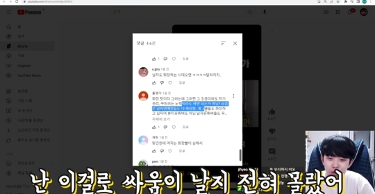 주둥이방송 구독자 70만기념 악플읽기 | 인스티즈