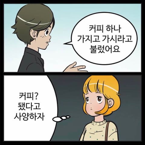 유바비 새끼 이거 다은이랑 어떻게 살았을지 궁예해보는 달글 | 인스티즈