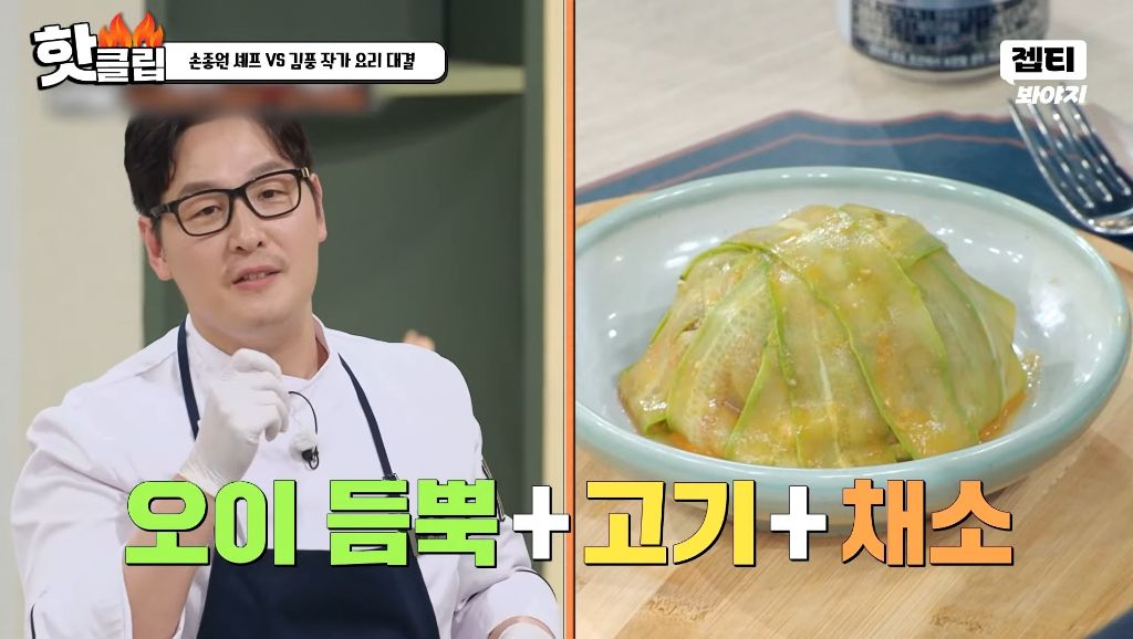 [ㅅㅍ] 냉장고를 부탁해 김풍 근황 | 인스티즈