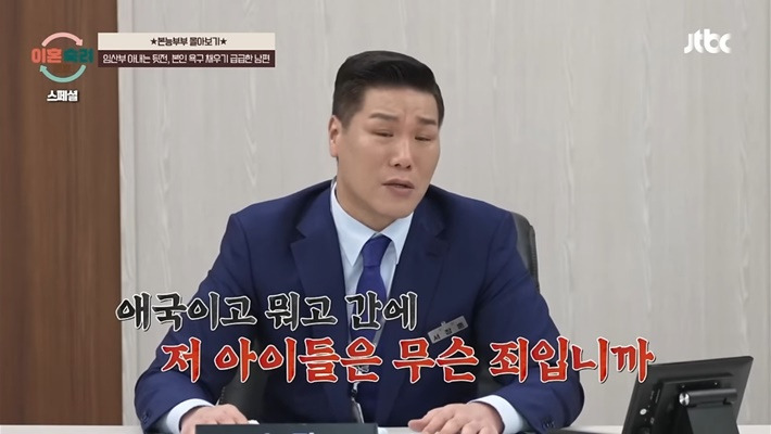 이혼숙려캠프에서 꼭 필요한 소장 서장훈 특징 | 인스티즈