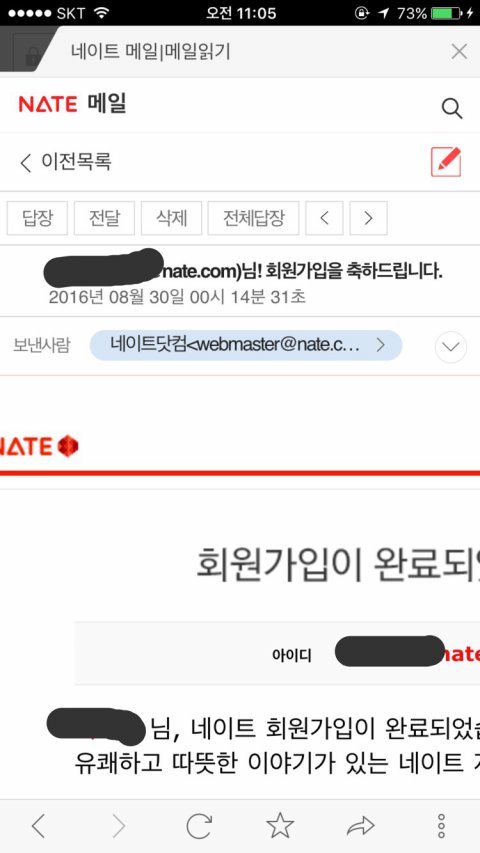  (사진첨부) 업소녀 취급당했어요.jpg | 인스티즈