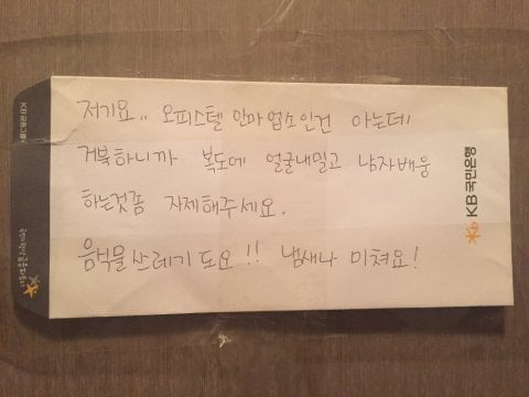  (사진첨부) 업소녀 취급당했어요.jpg | 인스티즈