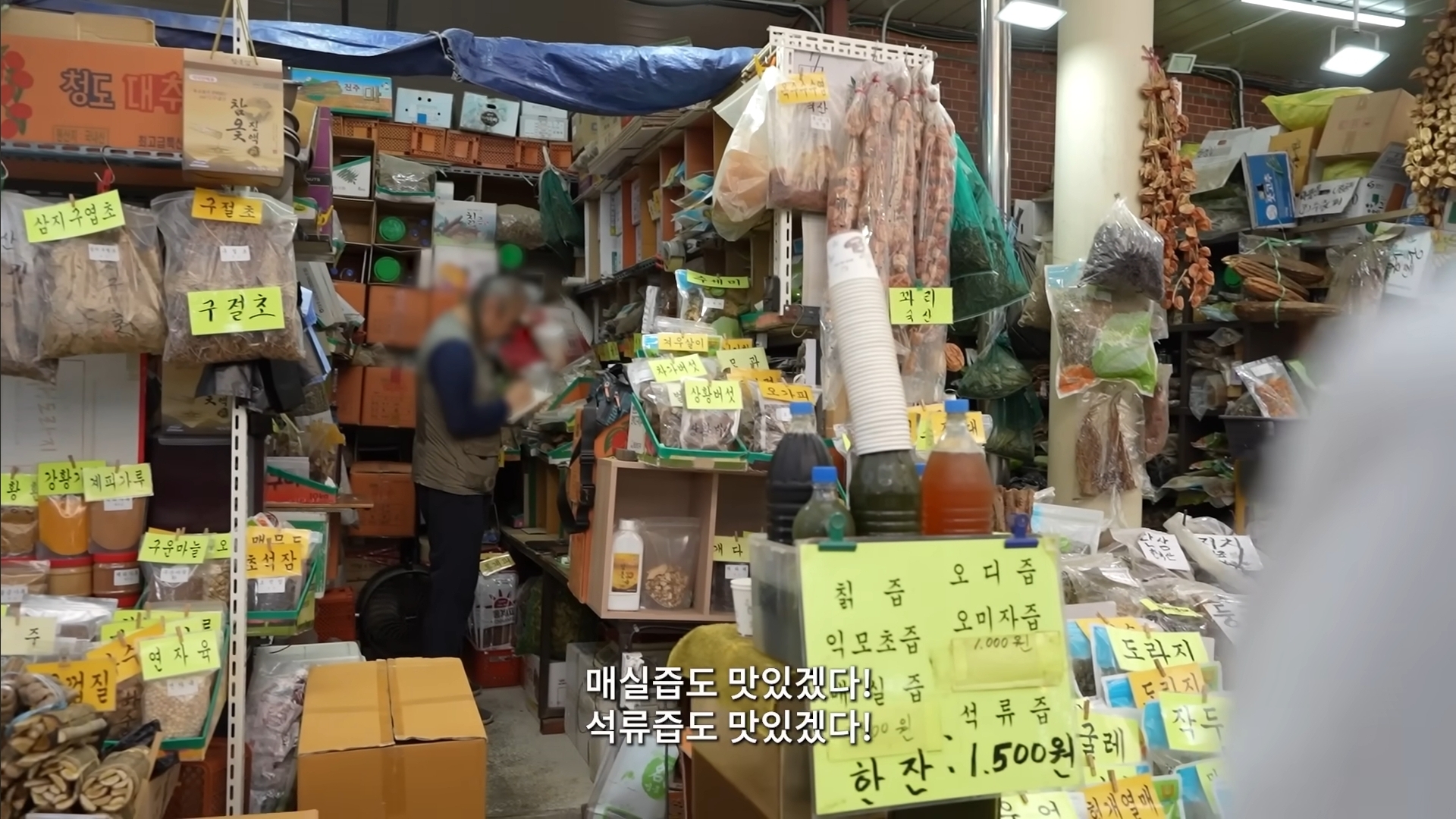 경동시장의 핀터레스트 감성에 계속 감탄하는 하말넘많 | 인스티즈