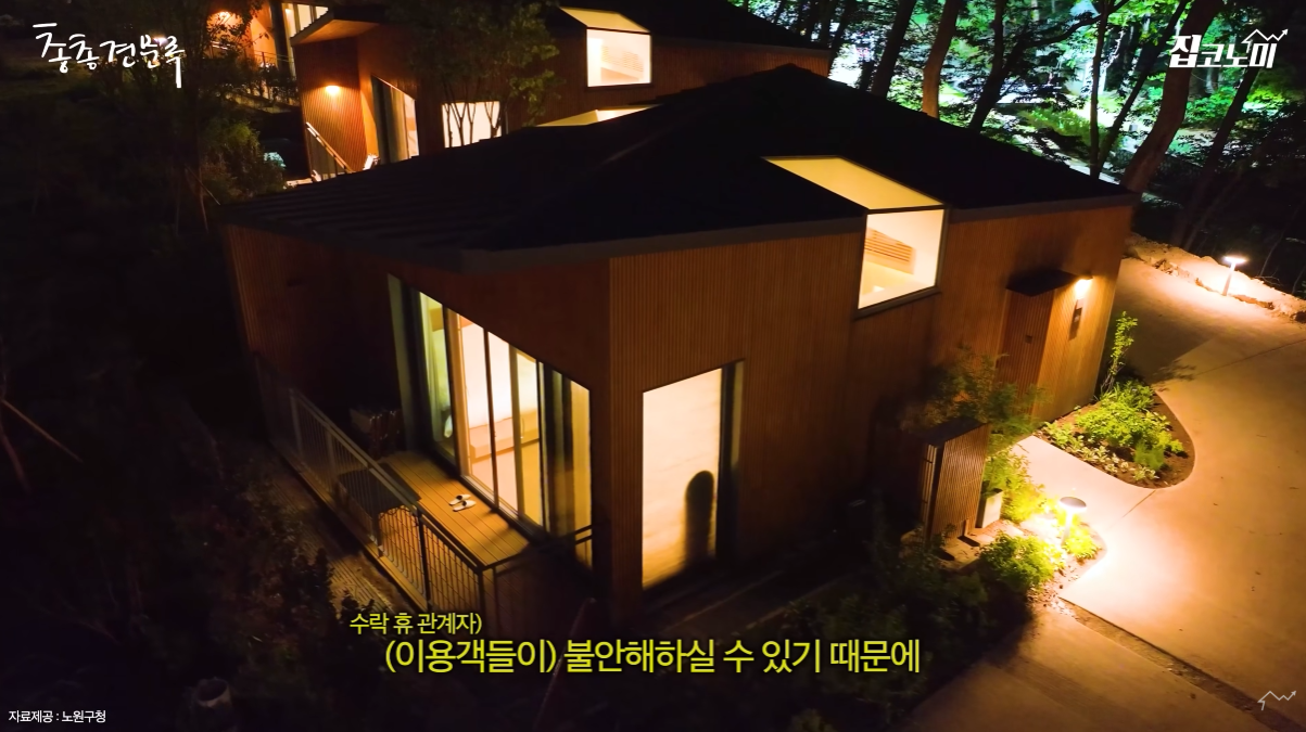 예약 박터진다는 노원구청에서 운영중인 수락휴.jpg | 인스티즈