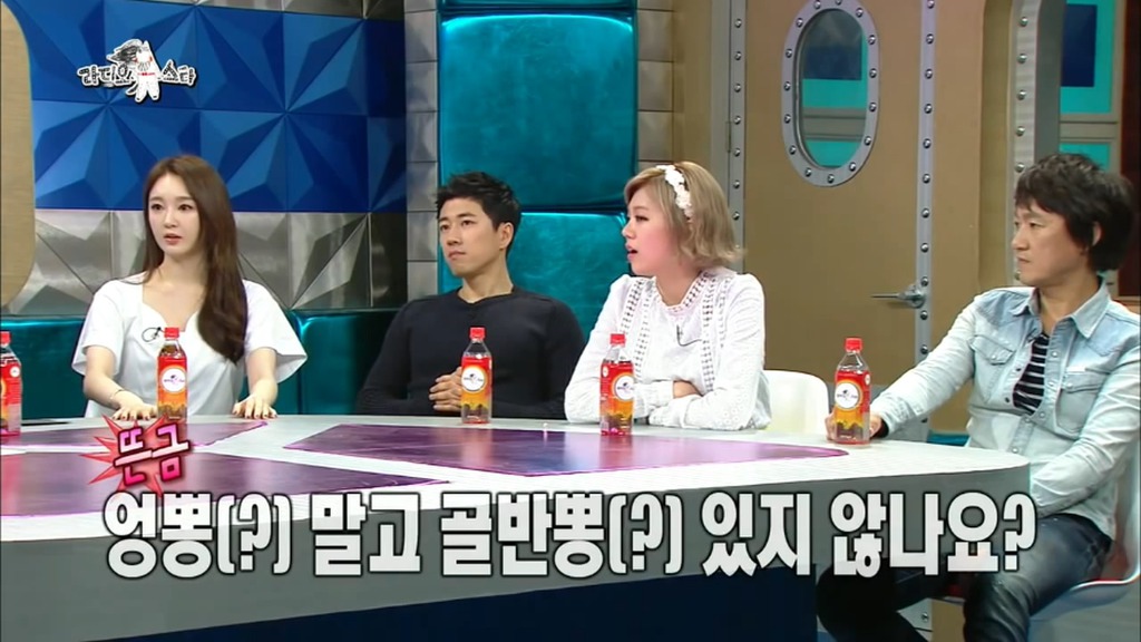 골반은 자신있던....강민경.jpg | 인스티즈