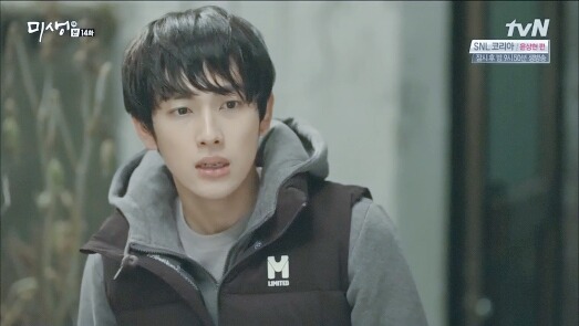 [미생] 나는 어머니의 자부심이다 | 인스티즈