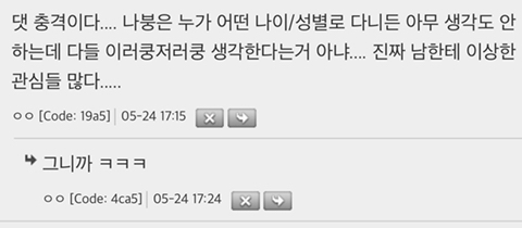 딸들은 다 크고나서 아빠랑 다니면 이상하게 보는듯 | 인스티즈