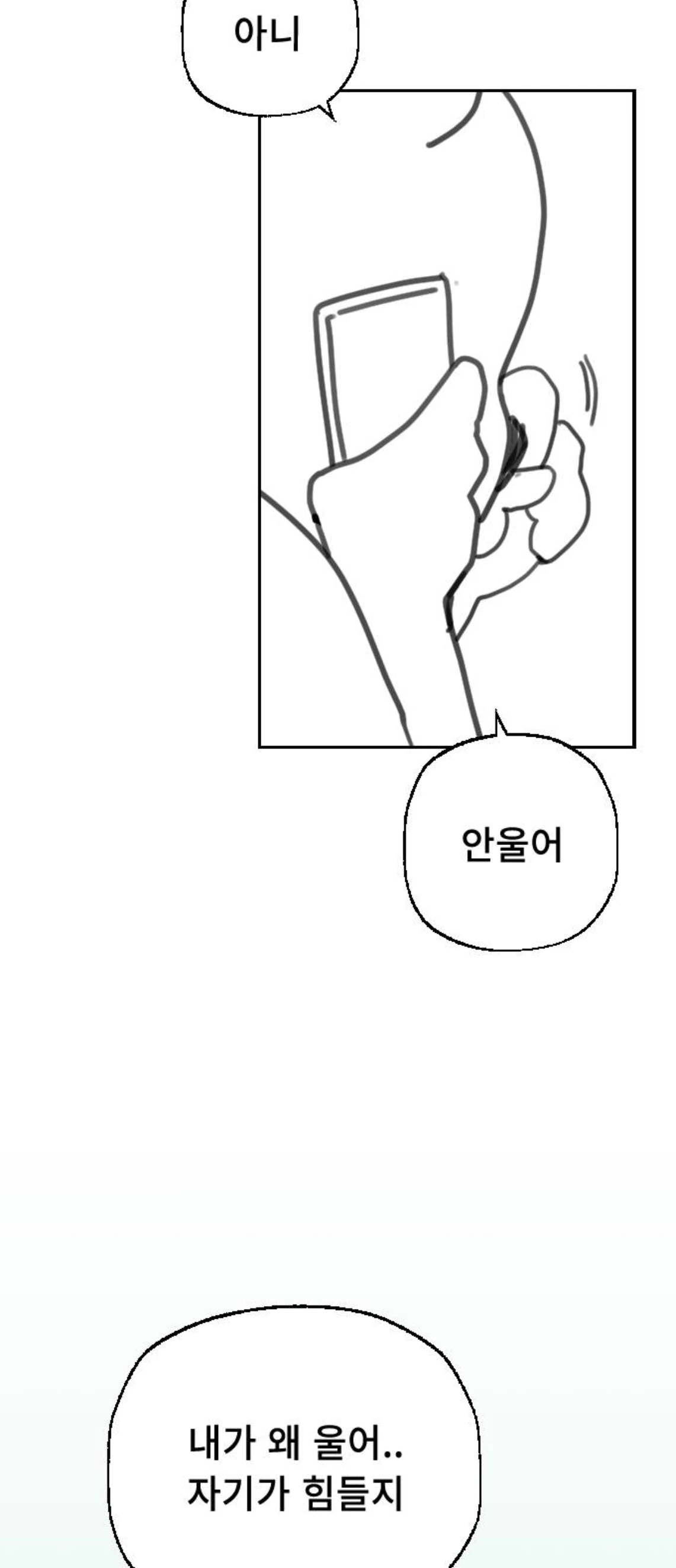 어느 웹툰의 휴재공지.........jpg | 인스티즈