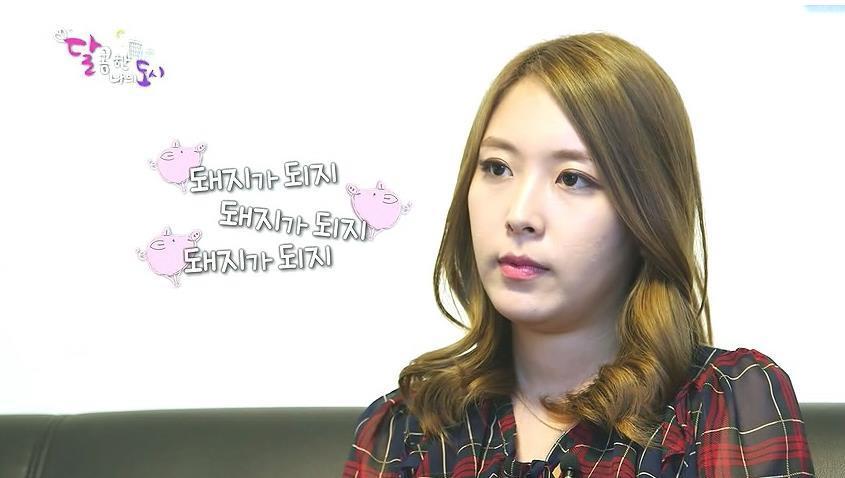 다이어트 강요하는 직장상사; | 인스티즈