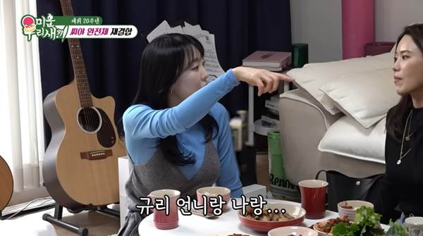 완전체로 재결합한다는 씨야가 풀어주는 그시절…jpg | 인스티즈