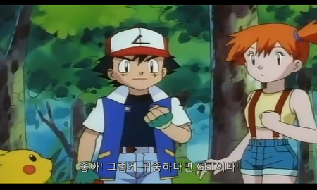 [고북손의포켓몬도감] 파오리는 왜 만들었을까 | 인스티즈