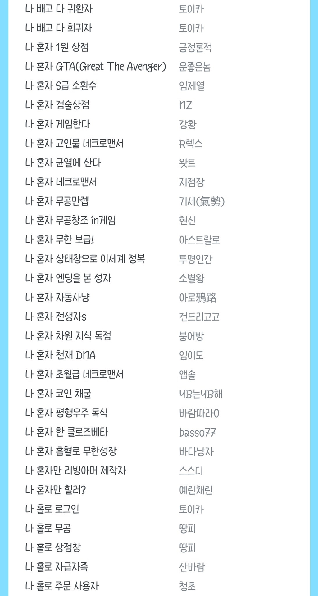 현재 씨스타 상태라는 한국 웹소판.jpg | 인스티즈