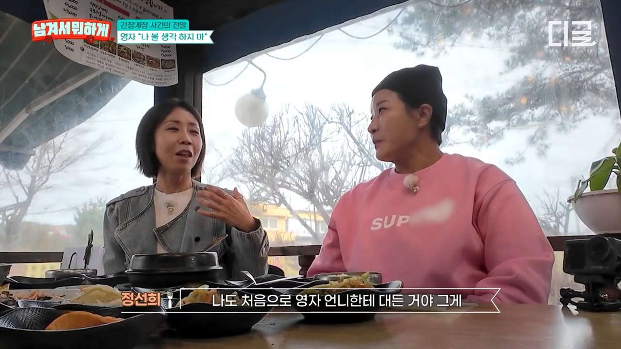 7년 만에 재회한 이영자와 정선희 | 인스티즈