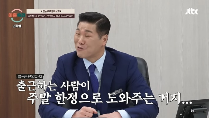 이혼숙려캠프에서 꼭 필요한 소장 서장훈 특징 | 인스티즈