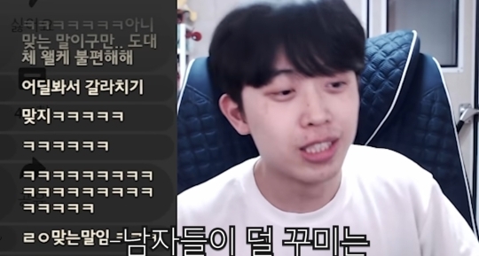 주둥이방송 구독자 70만기념 악플읽기 | 인스티즈