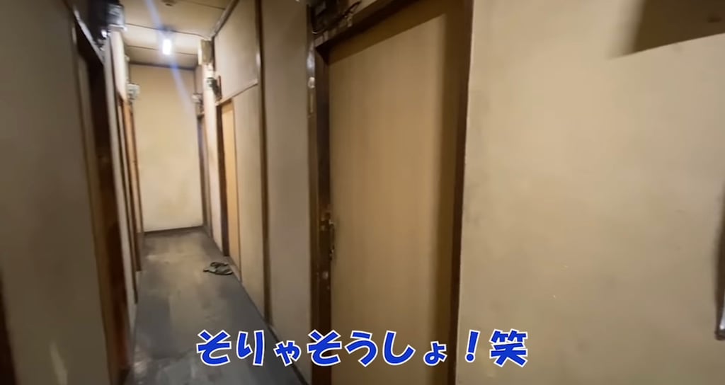 일본의 목욕탕과 화장실이 없는 아파트 구경하기 | 인스티즈