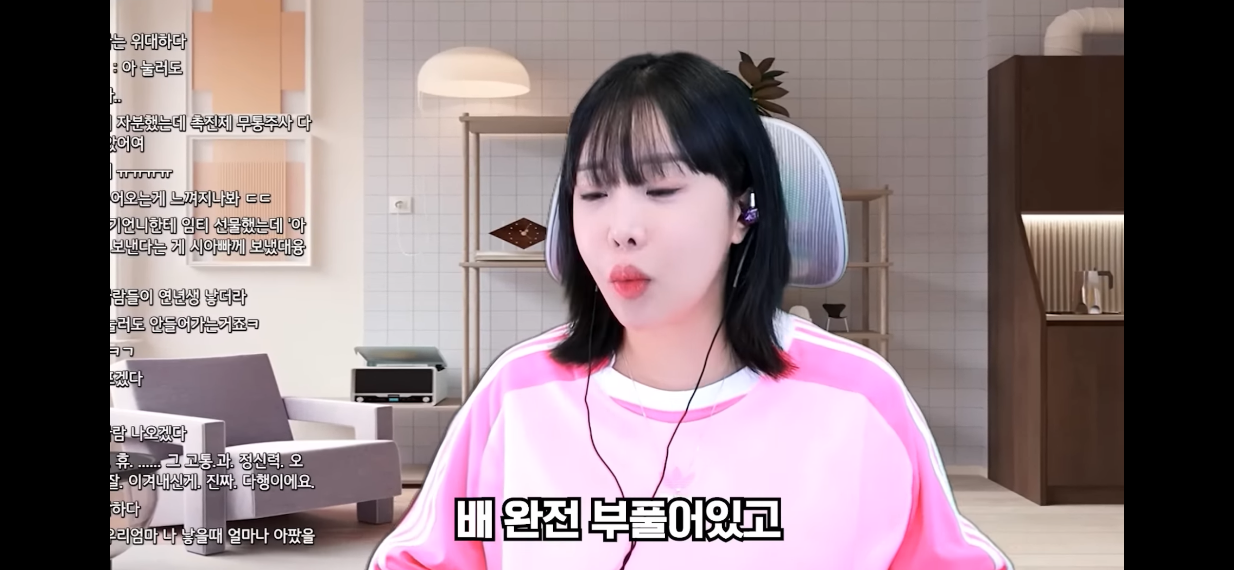 교통사고 직후 느낌이라고 표현한 유투버 랄랄의 출산 후기 | 인스티즈