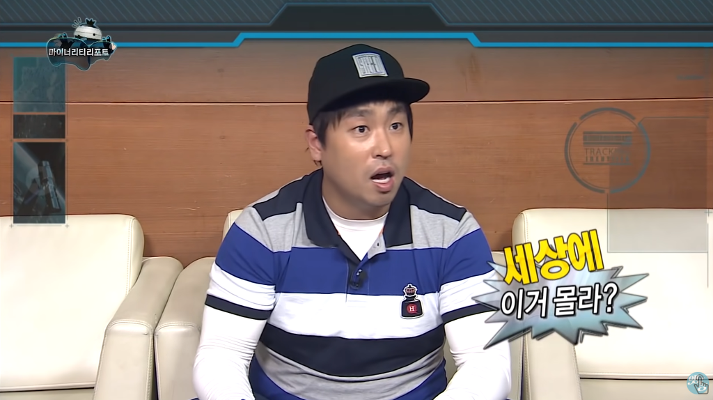 무한도전 길 묵찌빠의 논리 .jpg | 인스티즈