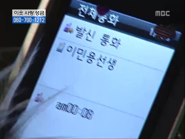 [거침없이하이킥] 닳고 닳은 여자 에피소드.jpg | 인스티즈