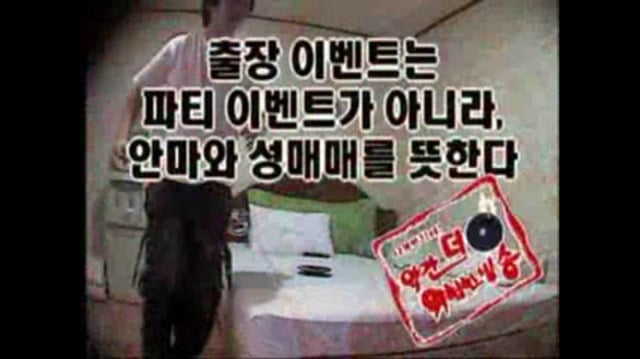 대신맨 레전드 - 모텔 주변 출장 이벤트편 | 인스티즈