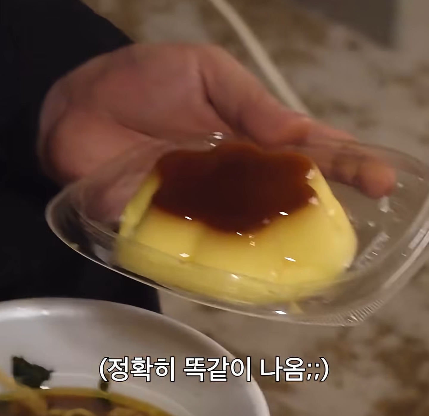 뭐야 일본 푸딩 별로네..... | 인스티즈