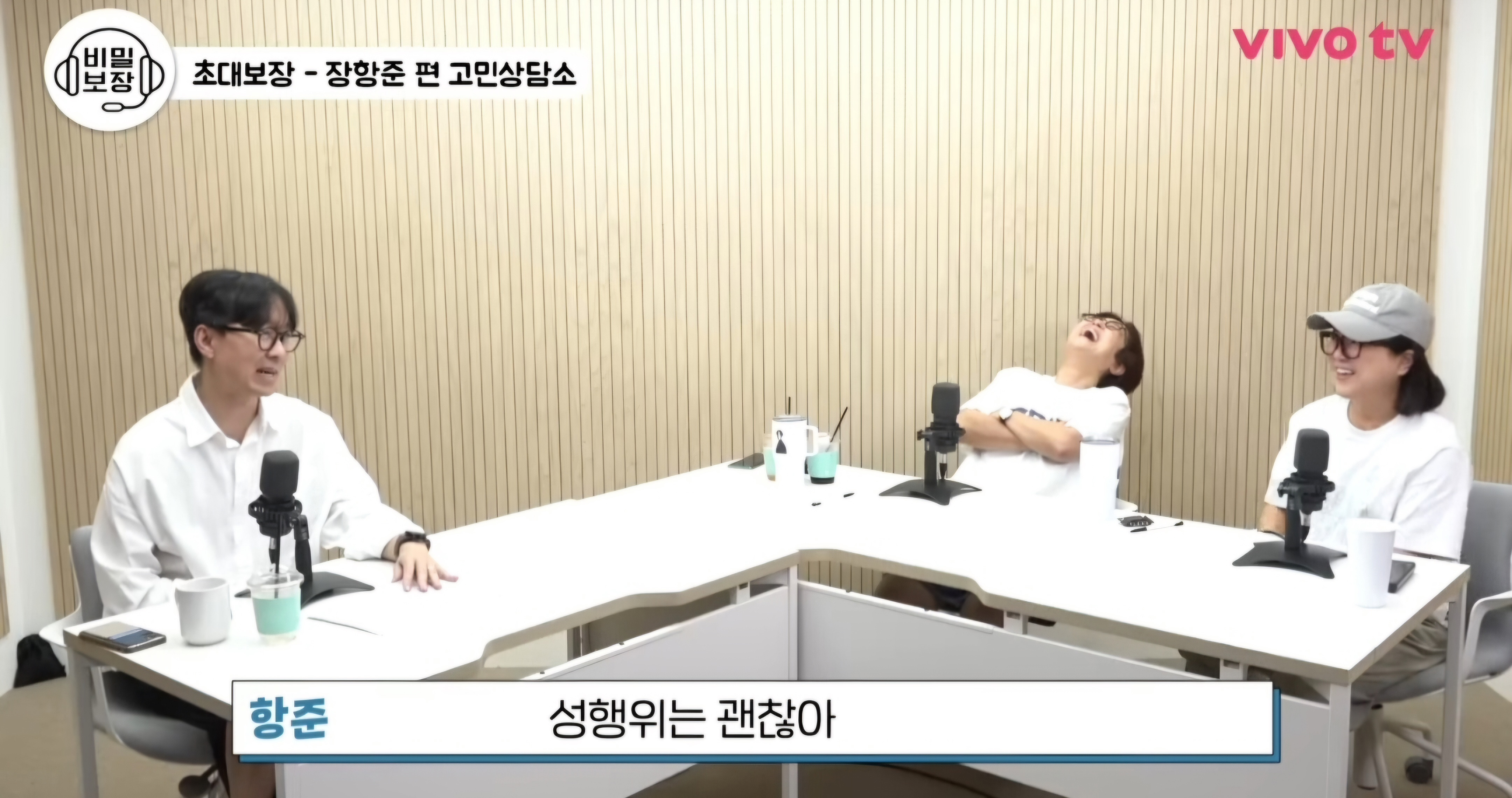 ??? : 장항준 감독님 따님이 동거한다고 하면 어떻게 할 거예요? | 인스티즈