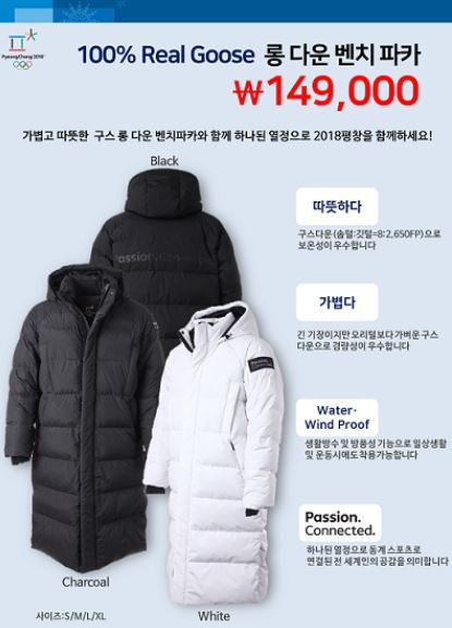 롱패딩 브랜드별 가격 정리.jpg | 인스티즈