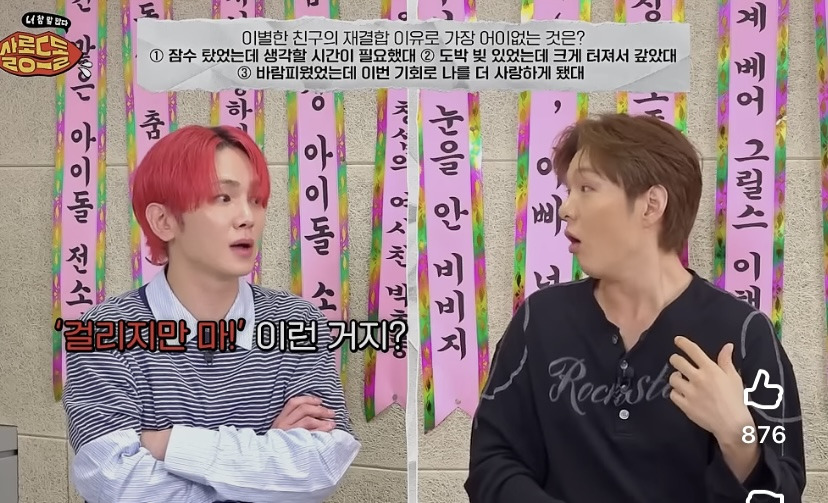 이창섭이 미친듯이 사랑했던 사람에게 들었던 생각 | 인스티즈