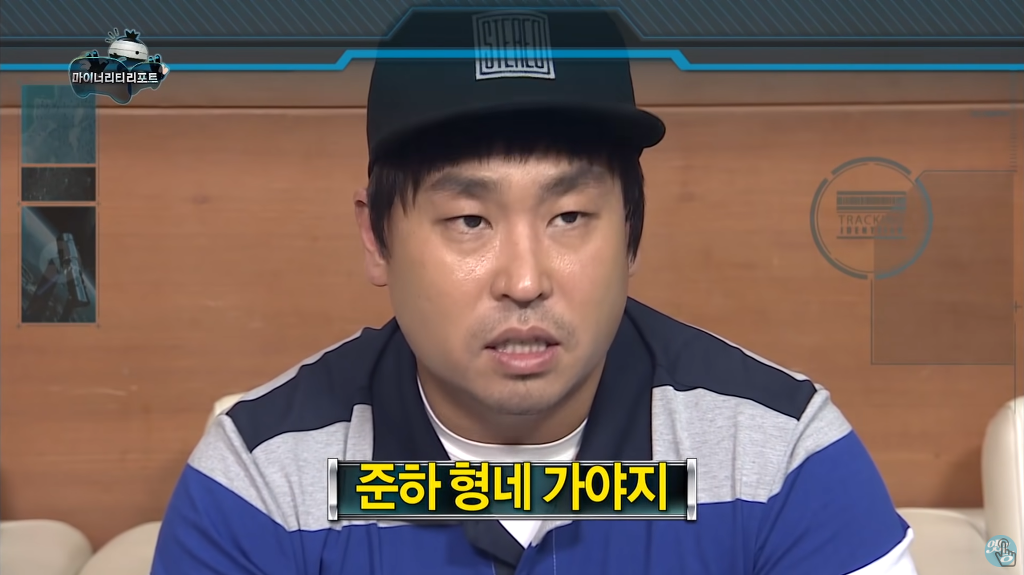 무한도전 길 묵찌빠의 논리 .jpg | 인스티즈