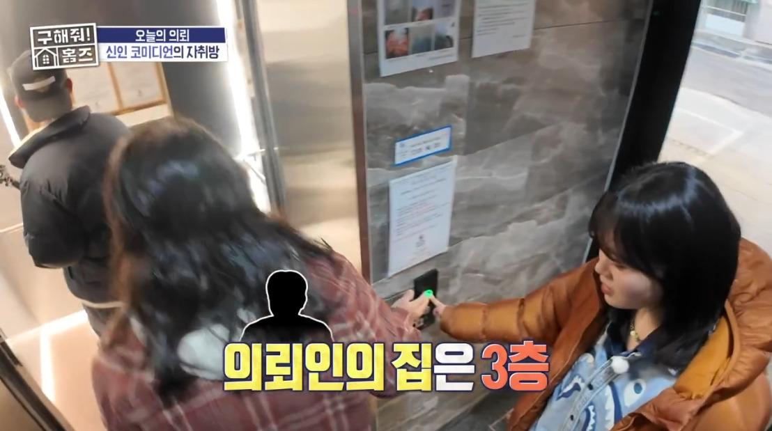 구해줘 홈즈 서울 양천구 신정동 보증금 500만원에 월세가 75만원인 투룸 | 인스티즈