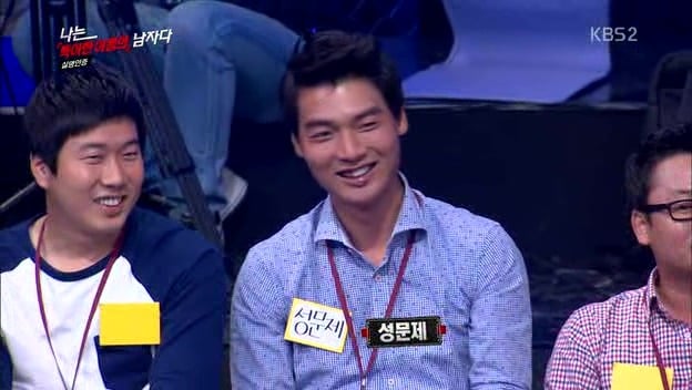 [나는남자다] 어제 방송에 나온 특이한 이름을 가진 사람들.jpg | 인스티즈