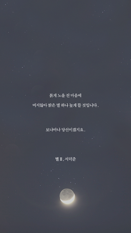 서덕준 시 모음 1 | 인스티즈