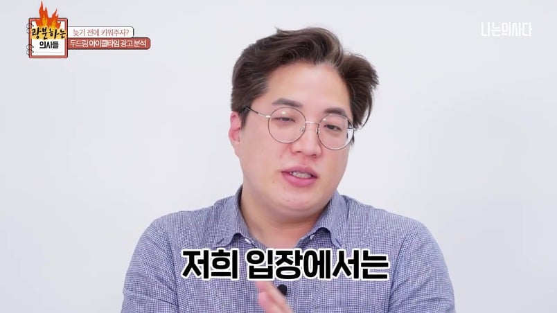 키성장 영양제 가격을 들은 의사들 반응 | 인스티즈