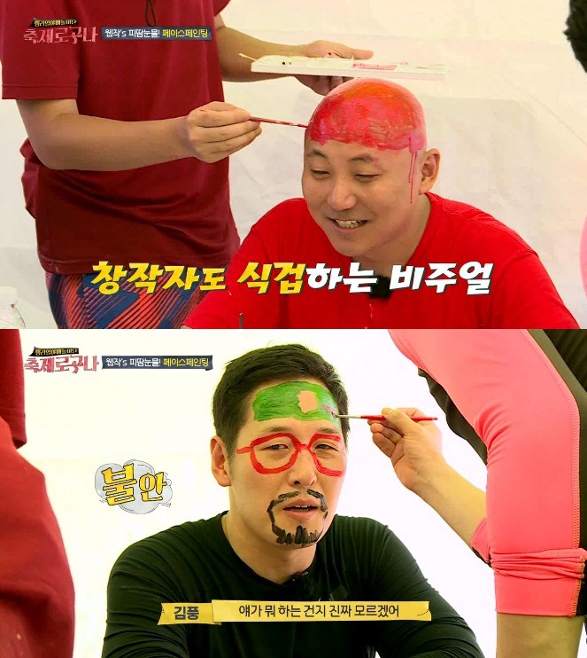 흔한 웹툰 작가 4인방의 페이스페인팅.jpg | 인스티즈