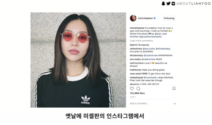 피부화장에 집착하지 않게된 어느 뷰티유투버의 이야기.jpg | 인스티즈