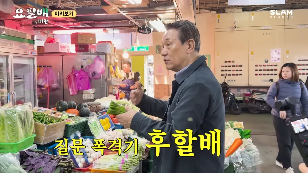 요할배 찍고 온 윤남노 근황 ㅋㅋㅋㅋㅋ | 인스티즈
