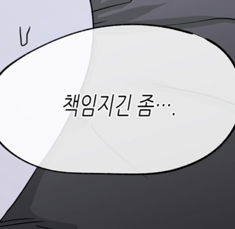BL웹툰 헛소리 모음 | 인스티즈