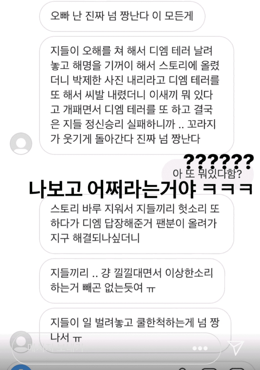 방탄소년단 정국이 여자를 백허그한 사진이 쏘아올린 공.jpg | 인스티즈