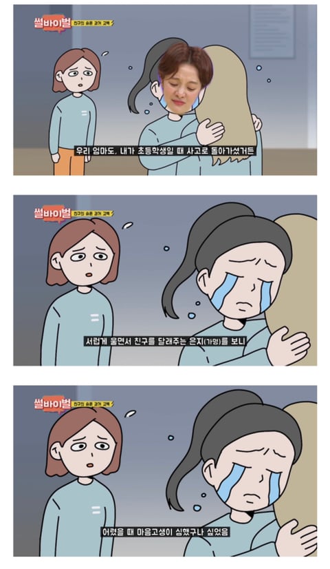 그 시절 꼭 있었던 허언증 친구의 특징.jpg | 인스티즈