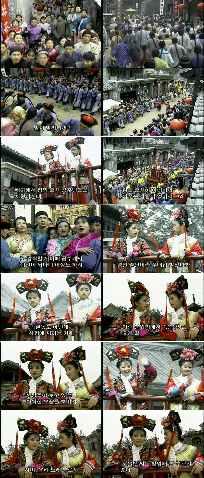 추억의 드라마 황제의 딸 2부 든든한 지원군을 얻게된 황후냥냥과 용모모 | 인스티즈