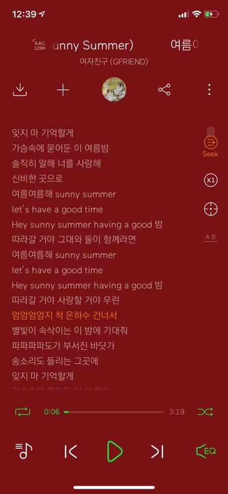 노래속 숨겨진 이스터에그 최종판(아이유,엑소,마마무,여자친구,f(x),윤현상,이소라,소녀시대,에이핑크) | 인스티즈